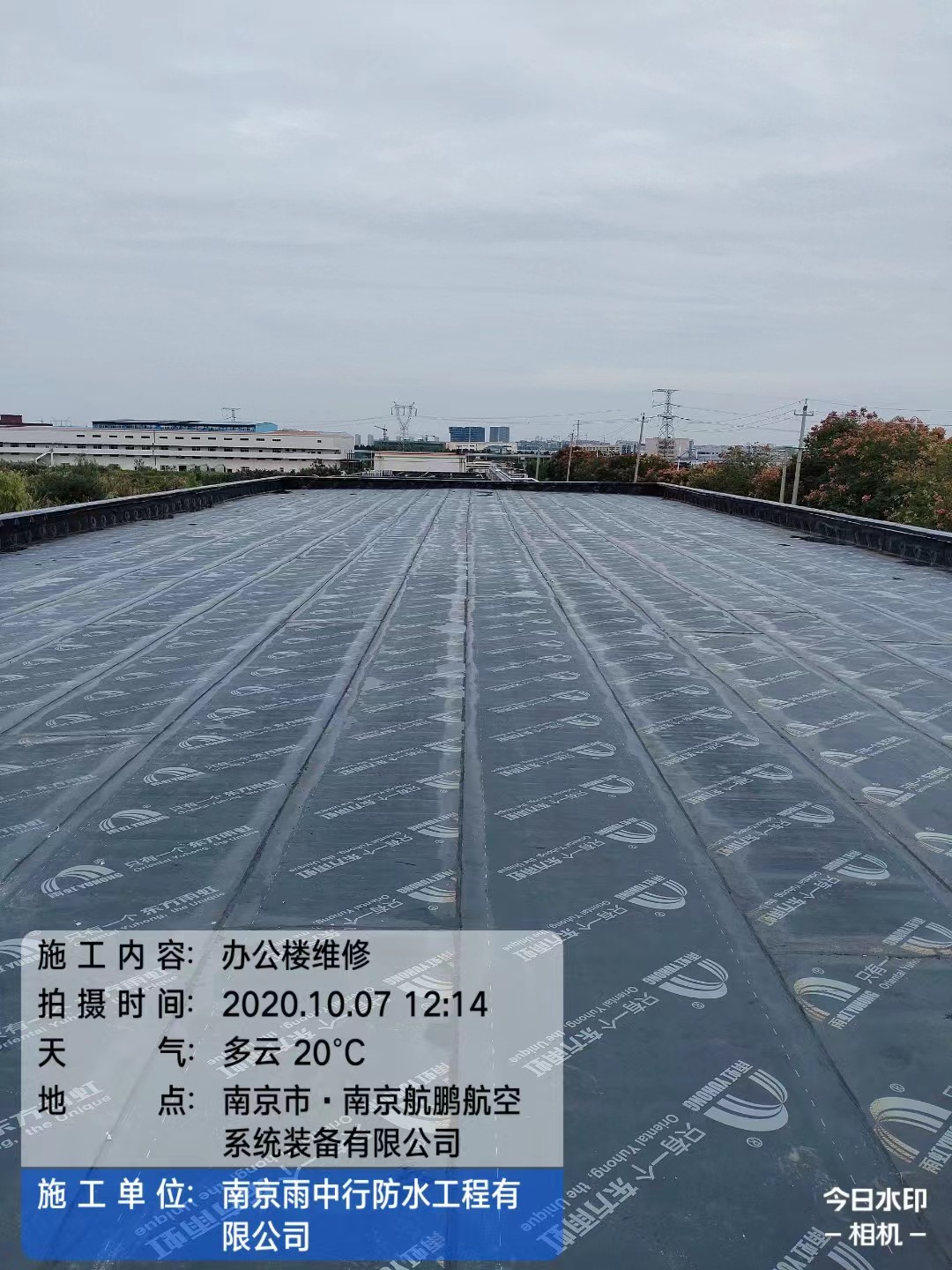 沔城回族镇屋面防水维修公司