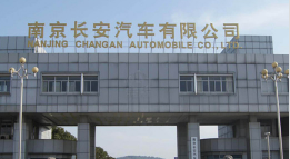 沔城回族镇长安汽车厂钢结构防水防腐工程