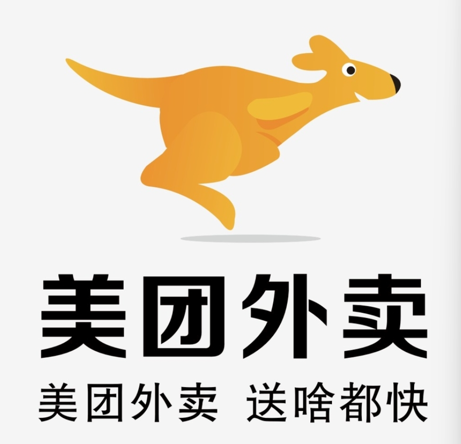 沔城回族镇美团集团