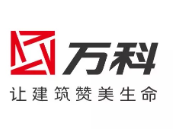 沔城回族镇万科集团